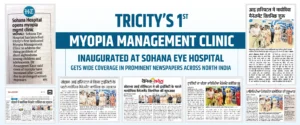 Sohana Eye Hospital Launches Tricity’s First Myopia Management Clinic