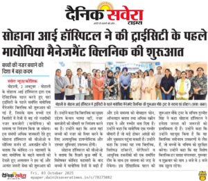 WhatsApp Image 2025-10-03 at 12.46.59 PM