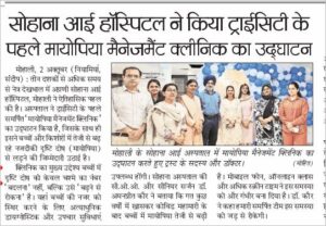 WhatsApp Image 2025-10-03 at 12.47.00 PM (1)