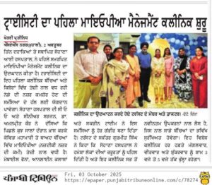 WhatsApp Image 2025-10-03 at 12.47.01 PM (1)